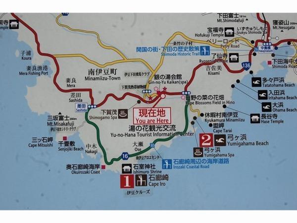 Pension Hidamari Минамиидзу Экстерьер фото